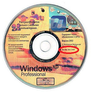 Windows xp sp2 iso
